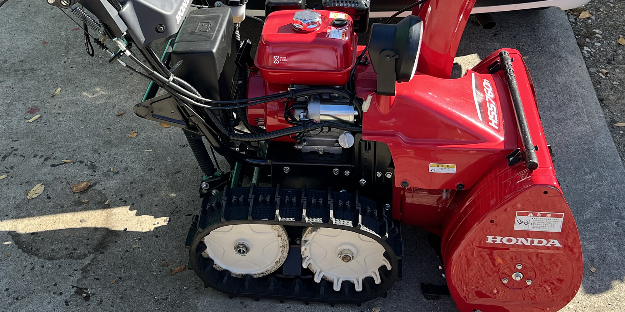 有限会社山形汎用