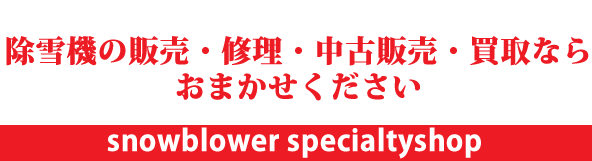 私たちは浪江町の復興まちづくりに貢献します。